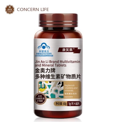 多种维生素矿物质片60片 复合维生素 B族 硒片 钙铁锌维A批发代发图5