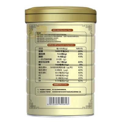 无蔗糖高钙中老年蛋白粉1000g/罐无蔗糖蛋白粉中老年营养品批发图3