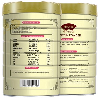 [1000g/罐]燕窝胶原蛋白质粉女性蛋白粉营养保健蛋白粉批发代发图3