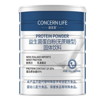 新西兰乳清益生菌蛋白粉450克无蔗糖高蛋白85%蛋白质粉代发批发图5