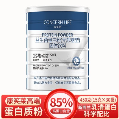 新西兰乳清益生菌蛋白粉450克无蔗糖高蛋白85%蛋白质粉代发批发图2