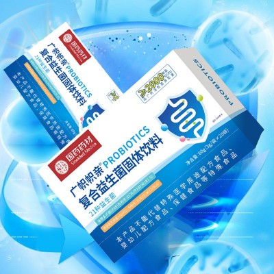益生菌国药药材复合益生菌冻干粉调理肠胃复合益生元现货固体图3