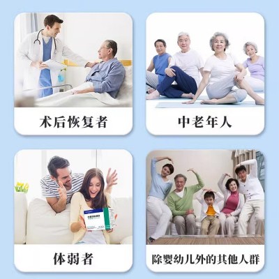 白蛋白肽口服液 小分子活性肽营养补充易吸收白蛋白肽饮液现货图3