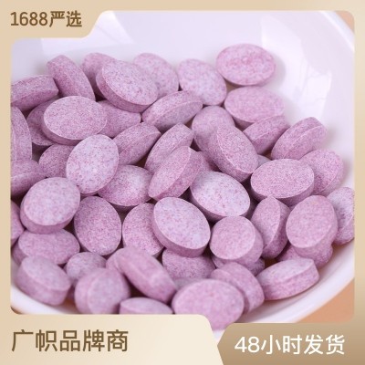 南京同仁堂蓝莓叶黄素批发儿童青少年糖果蓝莓叶黄素酯片叶黄素图2