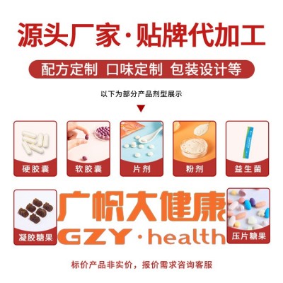 南京同仁堂蓝莓叶黄素酯片60粒压片糖果 现货眼疲劳叶黄脂素图2