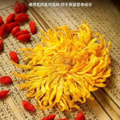 菊花枸杞茶金丝皇菊泡茶养生茶手工茶包花茶一朵一杯支持批 发代发图3