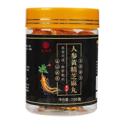 黑芝麻丸人参黄精桑葚养生丸源头厂家支持代发批发直播电商供货图5
