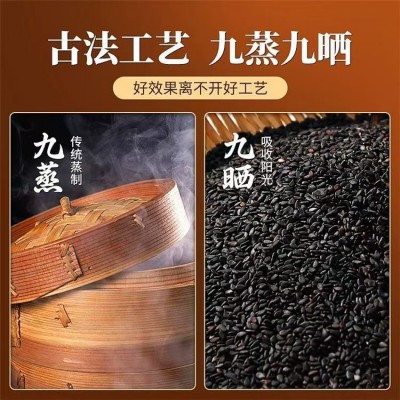 黑芝麻丸人参黄精桑葚养生丸源头厂家支持代发批发直播电商供货图2