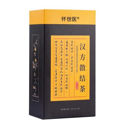 汉方散结茶150克盒装 蒲公英葛根结节通养生袋泡茶非甲状清腺花茶图5