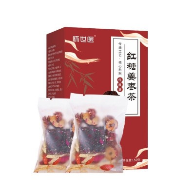 红糖姜枣茶批发桂圆红枣枸杞玫瑰花茶 黑糖姜女人暖补养生组合茶图5