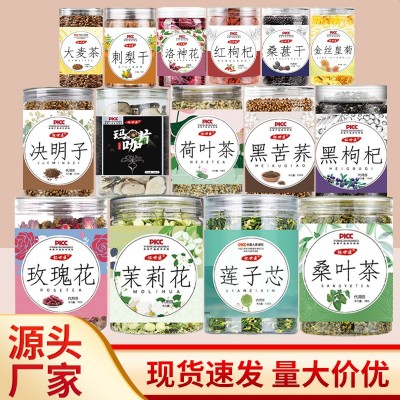 花茶批发花草茶瓶装养生茶罐装桂圆红枣枸杞茶黑桑椹玫瑰洛神花茶图3