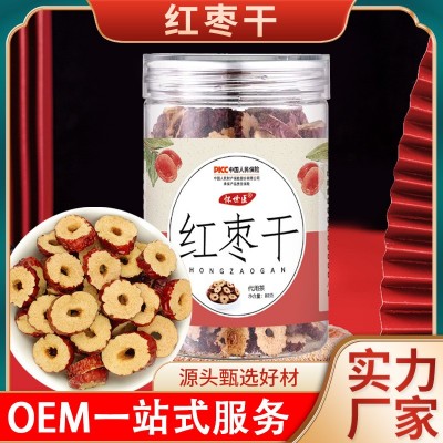 花茶批发花草茶瓶装养生茶罐装桂圆红枣枸杞茶黑桑椹玫瑰洛神花茶图2