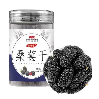 花茶批发花草茶瓶装养生茶罐装桂圆红枣枸杞茶黑桑椹玫瑰洛神花茶图5