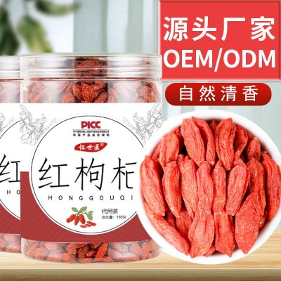 花茶批发花草茶瓶装养生茶罐装桂圆红枣枸杞茶黑桑椹玫瑰洛神花茶图4