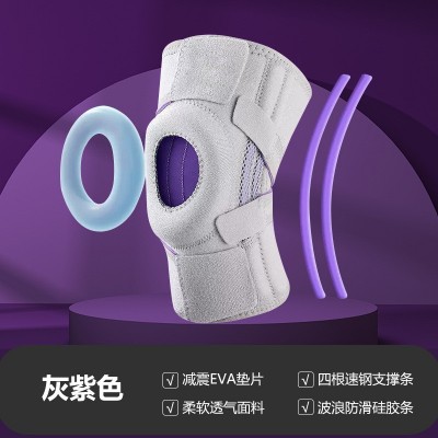 升级硅胶防滑运动护膝减震稳定髌骨开放式跳绳护膝支撑条登山护膝图5
