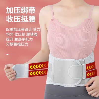四季医用护腰带腰间盘劳损突出腰椎腰围钢板腰托男女士薄透气腰痛图2