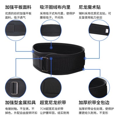 健身举重腰带批发瑜伽运动专用调节深蹲收腹护腰带加压训练支撑带图3