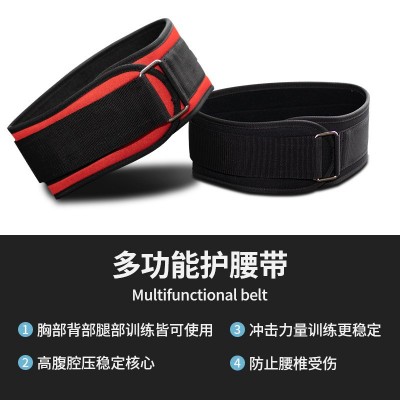 健身举重腰带批发瑜伽运动专用调节深蹲收腹护腰带加压训练支撑带图2