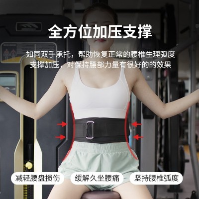 健身举重腰带批发瑜伽运动专用调节深蹲收腹护腰带加压训练支撑带图4