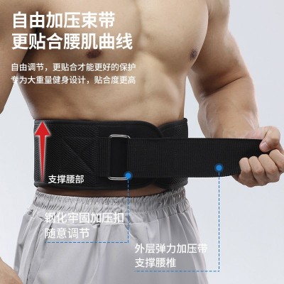 跨境运动加压护腰带男女士深蹲束腰硬拉卧推力量举重训练健身腰带图2
