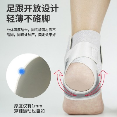 护踝女运动防崴脚男士篮足球跑步固定腕关节绷带扭伤恢复护脚腕套图3