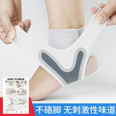 护踝女运动防崴脚男士篮足球跑步固定腕关节绷带扭伤恢复护脚腕套图2