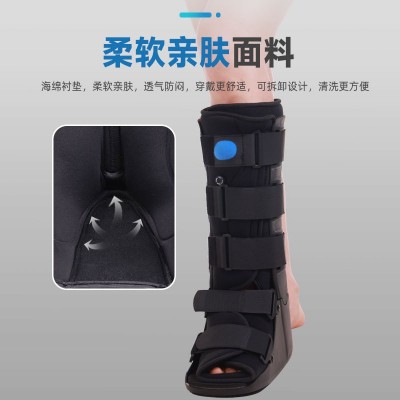 现货跟腱鞋踝关节固定支具小腿脚踝脚骨折扭伤护具足托脚部石膏鞋图4