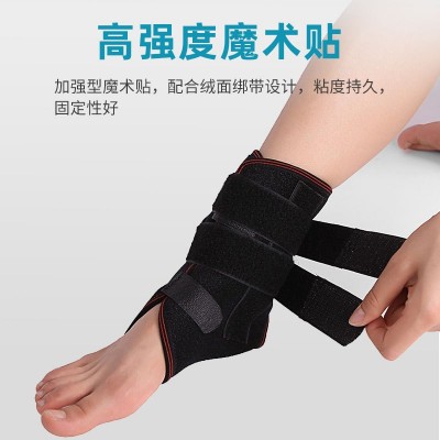 跨境钢板护踝固定带踝关节固定支具脚踝支撑带踝骨运动扭伤护具图2