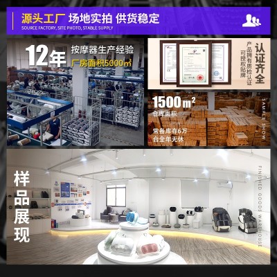 颈椎按摩枕充电颈部腰部按摩仪全自动背部多功能家用车载按摩器图2