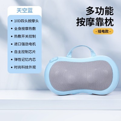 颈椎按摩枕充电颈部腰部按摩仪全自动背部多功能家用车载按摩器图5