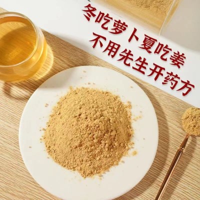 纯生姜粉食用无硫生姜粉云南小黄姜粉炒菜纯干姜粉罐装老姜粉冲泡图2