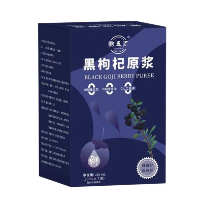 黑枸杞原浆鲜榨原浆青海枸杞花青素原汁抖音同款营养滋补熬夜饮用图5