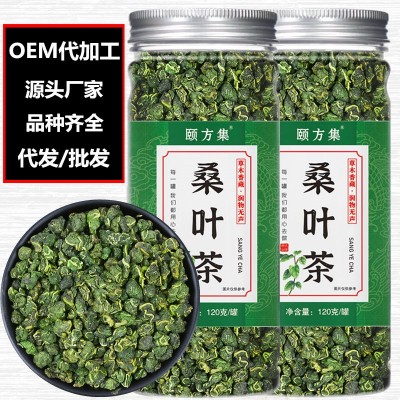罐装花茶瓶装花草茶组合柠檬片玫瑰花金银花胎菊花桑叶枸杞茶批发图3