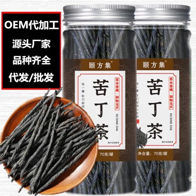 罐装花茶瓶装花草茶组合柠檬片玫瑰花金银花胎菊花桑叶枸杞茶批发图2