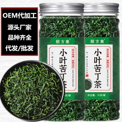 罐装花茶瓶装花草茶组合柠檬片玫瑰花金银花胎菊花桑叶枸杞茶批发图4