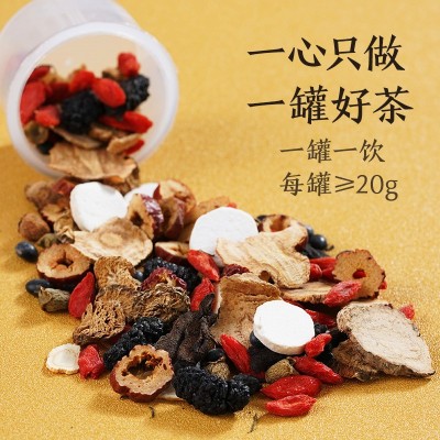人参黄精杜仲雄花茶 源头厂家玛咖枸杞十宝五宝茶 小罐养 生茶批发图5