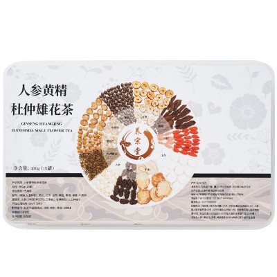人参黄精杜仲雄花茶 源头厂家玛咖枸杞十宝五宝茶 小罐养 生茶批发图4