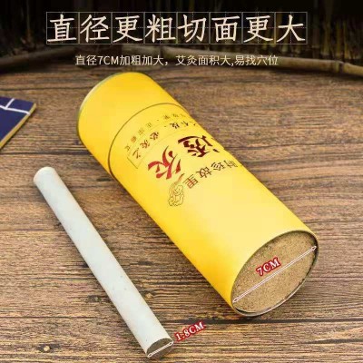 湖北蕲春蕲艾大炮灸三年陈加粗加大蕲艾条无烟艾灸条艾灸馆专用图3