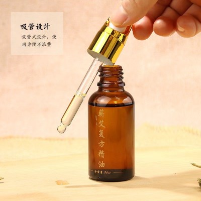 厂家直销蕲艾艾草精油艾油身体按摩通经络蕲艾叶推拿艾灸刮 痧精油图4