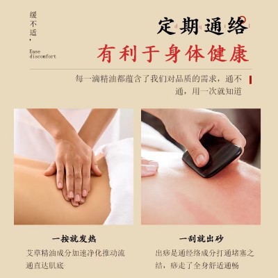 厂家直销蕲艾艾草精油艾油身体按摩通经络蕲艾叶推拿艾灸刮 痧精油图2