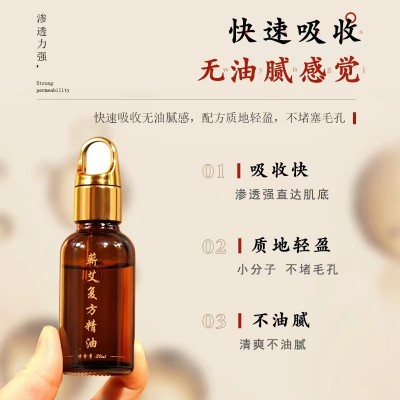厂家直销蕲艾艾草精油艾油身体按摩通经络蕲艾叶推拿艾灸刮 痧精油图3