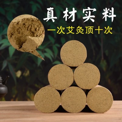 南阳陈年艾条雷火条艾柱4公分4cm加粗大艾灸条10:1艾灸艾草条图3