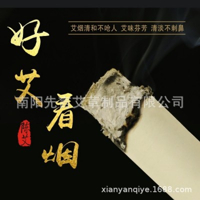 艾条艾柱艾草条家用批发1.8cm2cm3cm4cm5cm6cm7cm8cm9cm10cm图4