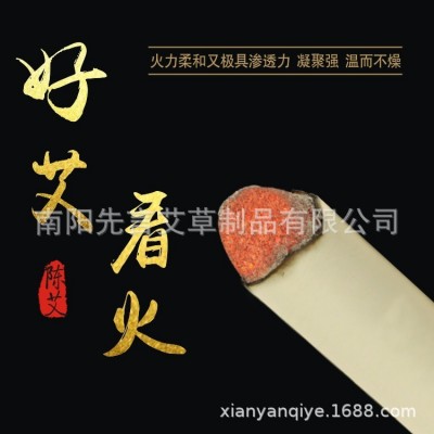 艾条艾柱艾草条家用批发1.8cm2cm3cm4cm5cm6cm7cm8cm9cm10cm图3