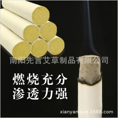 艾条艾柱艾草条家用批发1.8cm2cm3cm4cm5cm6cm7cm8cm9cm10cm图2