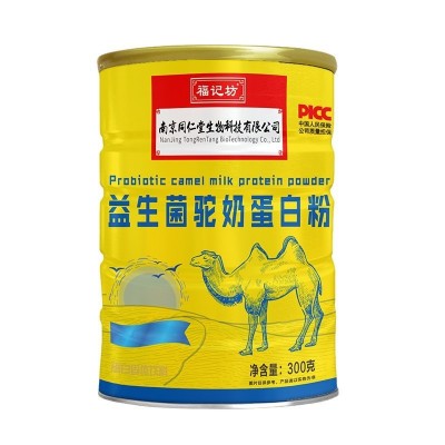 南京同仁堂益生菌驼奶驼乳蛋白粉中老年多维高钙蛋白质粉工厂直销图5