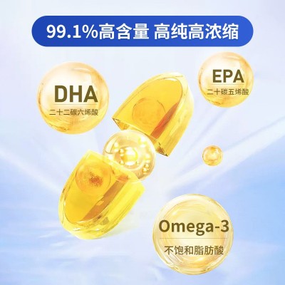 人福普克铂臻牌鱼油软胶囊 1gX60粒/瓶OEM代加工定制批发保健食品图3