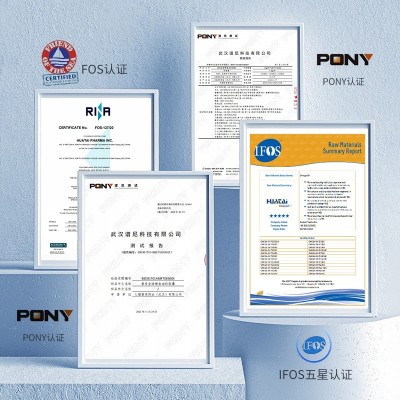 人福普克铂臻牌鱼油软胶囊 1gX60粒/瓶OEM代加工定制批发保健食品图4