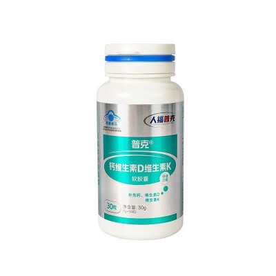 人福普克 钙维生素D 维生素K软胶囊 1gX30粒 OEM代加工定制批发图5