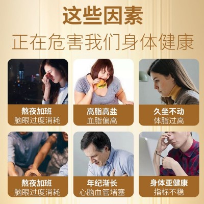 人福普立悦鱼油软胶囊1gX100粒保健食品多规格OME代加工厂家批发图2